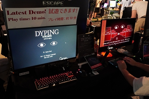 画像ギャラリー No.012のサムネイル画像 / 打ち込んだ文が現実になるホラータイピングゲーム「Dyping Escape」は，逃れられない破滅の回避方法を探る焦燥感を味わえる［BitSummit］