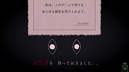 画像ギャラリー No.004のサムネイル画像 / ホラータイピングゲーム「Dyping Escape」，PLAYISMより2026年発売。ローグライク要素を排除し，より洗練された内容に