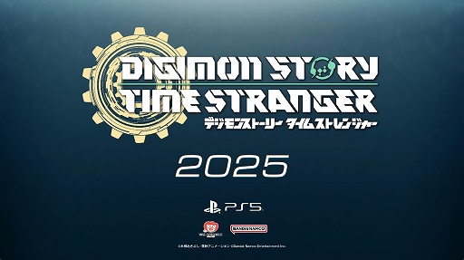 画像ギャラリー No.001のサムネイル画像 / シリーズ最新作「デジモンストーリータイムストレンジャー」，2025年に発売決定