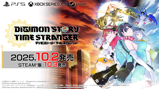 画像ギャラリー No.001のサムネイル画像 / ［プレイレポ］約8年ぶりの新作「デジモンストーリー タイムストレンジャー」を試遊。密度高く描かれたデジタルワールドと進化したバトルを体験してきた