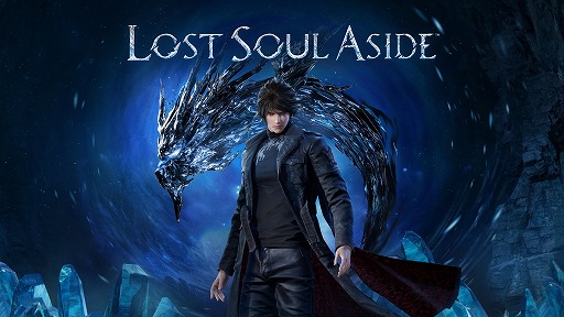 画像ギャラリー No.010のサムネイル画像 / 新作スタイリッシュアクション「Lost Soul Aside」，PC/PS5向けに本日発売。ボスとのバトルに特化した体験版を配信開始