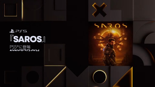 画像ギャラリー No.002のサムネイル画像 / アクションTPS「SAROS」,戦闘システムを紹介する動画を公開。「Returnal」開発元が手がける新作