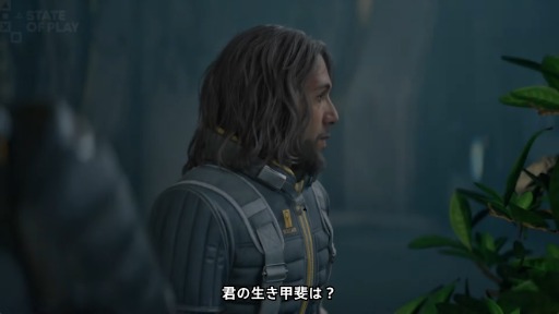画像ギャラリー No.003のサムネイル画像 / アクションTPS「SAROS」,戦闘システムを紹介する動画を公開。「Returnal」開発元が手がける新作