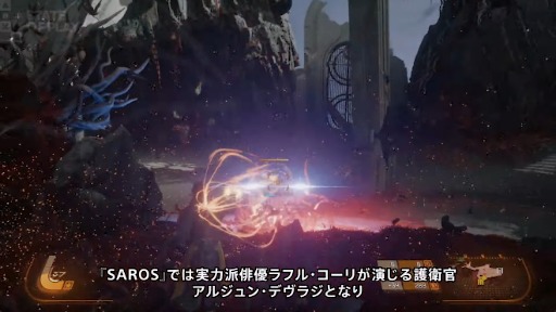 画像ギャラリー No.005のサムネイル画像 / アクションTPS「SAROS」,戦闘システムを紹介する動画を公開。「Returnal」開発元が手がける新作