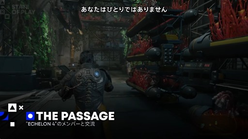 画像ギャラリー No.007のサムネイル画像 / アクションTPS「SAROS」,戦闘システムを紹介する動画を公開。「Returnal」開発元が手がける新作