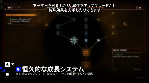 画像ギャラリー No.008のサムネイル画像 / アクションTPS「SAROS」,戦闘システムを紹介する動画を公開。「Returnal」開発元が手がける新作