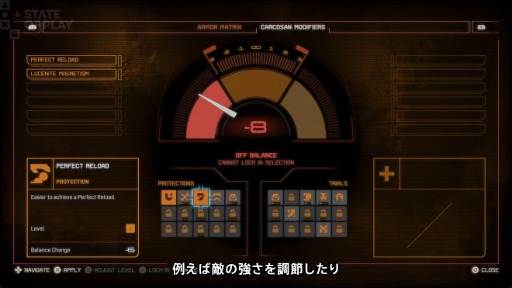 画像ギャラリー No.009のサムネイル画像 / アクションTPS「SAROS」,戦闘システムを紹介する動画を公開。「Returnal」開発元が手がける新作