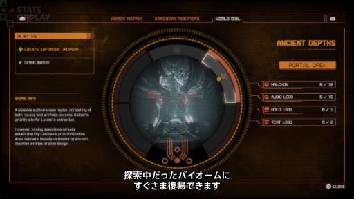 画像ギャラリー No.010のサムネイル画像 / アクションTPS「SAROS」,戦闘システムを紹介する動画を公開。「Returnal」開発元が手がける新作