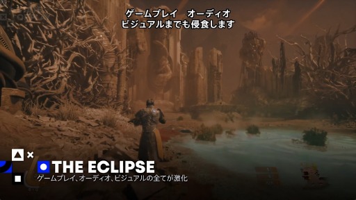 画像ギャラリー No.015のサムネイル画像 / アクションTPS「SAROS」,戦闘システムを紹介する動画を公開。「Returnal」開発元が手がける新作