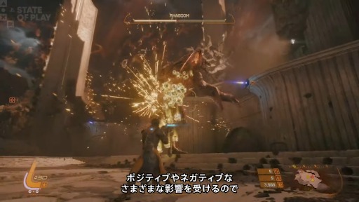 画像ギャラリー No.017のサムネイル画像 / アクションTPS「SAROS」,戦闘システムを紹介する動画を公開。「Returnal」開発元が手がける新作