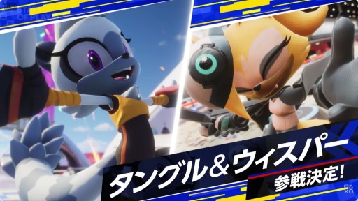 画像ギャラリー No.004のサムネイル画像 / 「ソニックレーシング クロスワールド」に，ナイツやアイアイらが参戦。11月20日には有償DLC第2弾も配信開始に