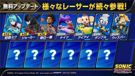 画像ギャラリー No.008のサムネイル画像 / 「ソニックレーシング クロスワールド」に，ナイツやアイアイらが参戦。11月20日には有償DLC第2弾も配信開始に