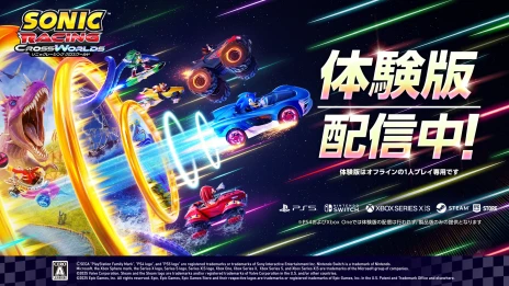 画像ギャラリー No.010のサムネイル画像 / 「ソニックレーシング クロスワールド」に，ナイツやアイアイらが参戦。11月20日には有償DLC第2弾も配信開始に