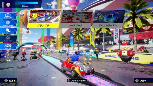 画像ギャラリー No.003のサムネイル画像 / ［プレイレポ］おなじみソニック達が繰り広げるレースアクション「ソニックレーシング クロスワールド」。リングの向こうには異世界のコース!?