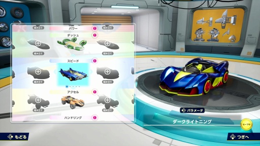 画像ギャラリー No.004のサムネイル画像 / ［プレイレポ］おなじみソニック達が繰り広げるレースアクション「ソニックレーシング クロスワールド」。リングの向こうには異世界のコース!?