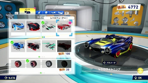 画像ギャラリー No.005のサムネイル画像 / ［プレイレポ］おなじみソニック達が繰り広げるレースアクション「ソニックレーシング クロスワールド」。リングの向こうには異世界のコース!?