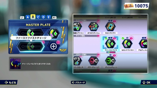 画像ギャラリー No.008のサムネイル画像 / ［プレイレポ］おなじみソニック達が繰り広げるレースアクション「ソニックレーシング クロスワールド」。リングの向こうには異世界のコース!?