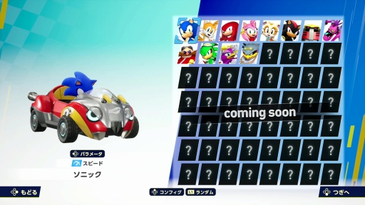 画像ギャラリー No.010のサムネイル画像 / ［プレイレポ］おなじみソニック達が繰り広げるレースアクション「ソニックレーシング クロスワールド」。リングの向こうには異世界のコース!?