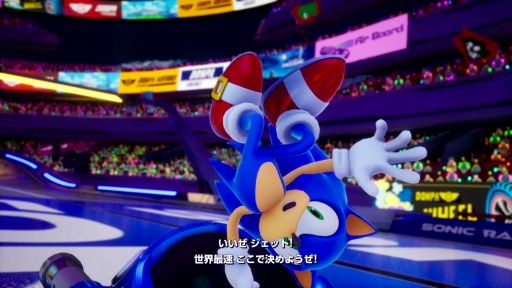 画像ギャラリー No.009のサムネイル画像 / ［インタビュー］セガのAC「頭文字D」チームも開発を手がける「ソニックレーシング クロスワールド」は，ワクワクと驚きが満載のレースゲームだ