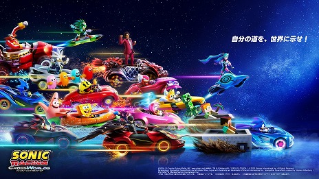 画像ギャラリー No.008のサムネイル画像 / 「ソニックレーシング クロスワールド」，DLC第3弾「パックマン パック」が配信決定。オープンネットワークテストを8月29日から実施