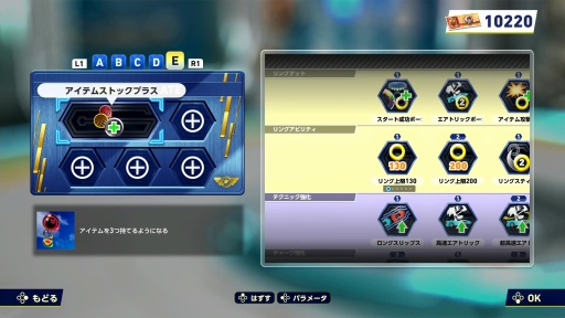 画像ギャラリー No.005のサムネイル画像 / ［プレイレポ］春日一番，初音ミクも参戦。「ソニックレーシング クロスワールド」はガジェットの組み合わせがレースの勝敗を分けるカギになる!?