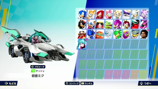画像ギャラリー No.015のサムネイル画像 / ［プレイレポ］春日一番，初音ミクも参戦。「ソニックレーシング クロスワールド」はガジェットの組み合わせがレースの勝敗を分けるカギになる!?