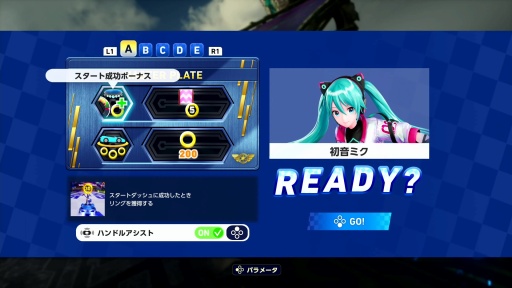 画像ギャラリー No.027のサムネイル画像 / ［プレイレポ］春日一番，初音ミクも参戦。「ソニックレーシング クロスワールド」はガジェットの組み合わせがレースの勝敗を分けるカギになる!?