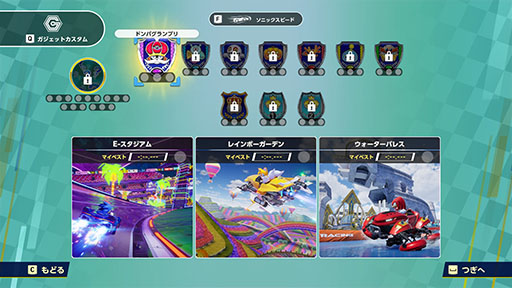 画像ギャラリー No.008のサムネイル画像 / 「ソニックレーシング クロスワールド」，シャドウらライバルたちとの激闘を描いた最新トレイラーを公開。体験版の配信も本日13：00に開始