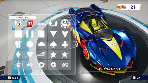 画像ギャラリー No.012のサムネイル画像 / 「ソニックレーシング クロスワールド」，シャドウらライバルたちとの激闘を描いた最新トレイラーを公開。体験版の配信も本日13：00に開始