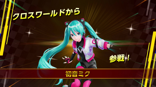 画像ギャラリー No.011のサムネイル画像 / 「ソニックレーシング クロスワールド」は,初音ミクを筆頭に,名だたるキャラクターたちが参戦するオールスターゲームだ【PR】