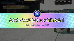画像ギャラリー No.003のサムネイル画像 / 「ソニックレーシング クロスワールド」，期間限定コラボイベント「初音ミク」フェスタを開催。クラクションなどが手に入る