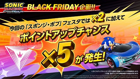 画像ギャラリー No.021のサムネイル画像 / 「ソニックレーシング クロスワールド」有料DLC第2弾「スポンジ・ボブ パック」を配信開始。スポンジ・ボブとパトリックがレーサーとして参戦