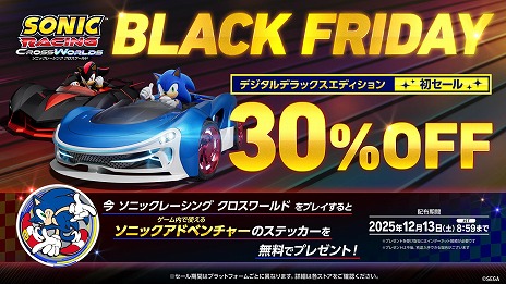 画像ギャラリー No.022のサムネイル画像 / 「ソニックレーシング クロスワールド」有料DLC第2弾「スポンジ・ボブ パック」を配信開始。スポンジ・ボブとパトリックがレーサーとして参戦