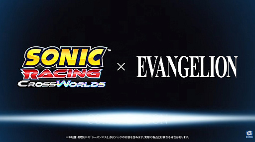 画像ギャラリー No.004のサムネイル画像 / 「ソニックレーシング クロスワールド」2年目の展開を発表。「ゴジラ」「エヴァンゲリオン」との新規コラボも明らかに