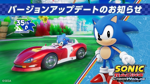 画像ギャラリー No.001のサムネイル画像 / 「ソニックレーシング クロスワールド」,クラシックソニックが参戦。本作初の世界大会開催も発表