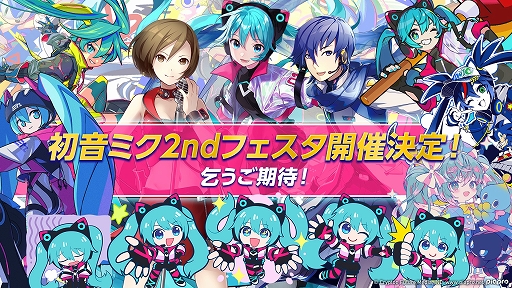 画像ギャラリー No.002のサムネイル画像 / 「ソニック」35周年アニバーサリーソング「音速を超えて」(日本語版アレンジ)のミュージックビデオを公開。初音ミクが歌唱を担当