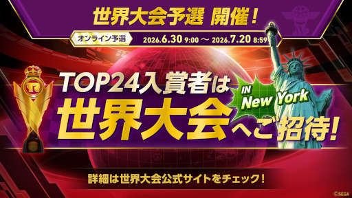 画像ギャラリー No.001のサムネイル画像 / 「ソニックレーシング クロスワールド」,世界大会予選「レジェンドコンペ ラウンド6」が開幕