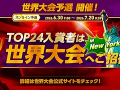 「ソニックレーシング クロスワールド」，世界大会予選「レジェンドコンペ ラウンド6」が開幕