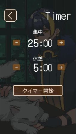 画像ギャラリー No.003のサムネイル画像 / クラシック男子たちと過ごす作業効率化・支援ツールゲーム「アヴェ・クラシック」のPC版，本日配信。作業に集中できるクラシック音楽を収録