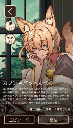 画像ギャラリー No.006のサムネイル画像 / クラシック男子たちと過ごす作業効率化・支援ツールゲーム「アヴェ・クラシック」のPC版，本日配信。作業に集中できるクラシック音楽を収録