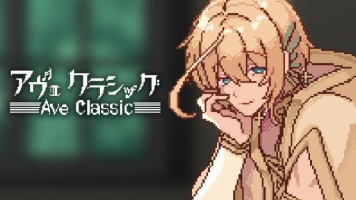 画像ギャラリー No.001のサムネイル画像 / クラシック男子たちとともに勉強や仕事をしよう！　作業支援アプリ「アヴェ・クラシック」のスマホ版，本日配信開始