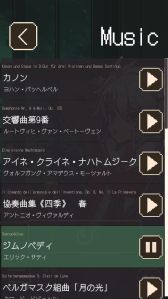 画像ギャラリー No.003のサムネイル画像 / クラシック男子たちとともに勉強や仕事をしよう！　作業支援アプリ「アヴェ・クラシック」のスマホ版，本日配信開始