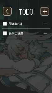 画像ギャラリー No.004のサムネイル画像 / クラシック男子たちとともに勉強や仕事をしよう！　作業支援アプリ「アヴェ・クラシック」のスマホ版，本日配信開始