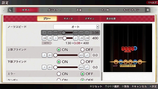 画像ギャラリー No.012のサムネイル画像 / 東方Projectの原曲でリズムゲームを遊ぼう。「東方ダンマクカグラ ファンタジア・ロスト」,PS4版本日発売。楽曲追加パックの情報も公開