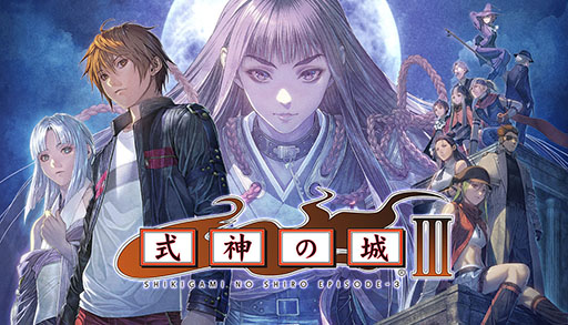 画像ギャラリー No.006のサムネイル画像 / PC版「式神の城III」，3月13日にSteamで配信決定。ショットや移動速度の異なるキャラクターを選びステージを攻略するシューティングゲーム