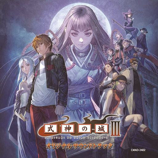 画像ギャラリー No.007のサムネイル画像 / PC版「式神の城III」，3月13日にSteamで配信決定。ショットや移動速度の異なるキャラクターを選びステージを攻略するシューティングゲーム