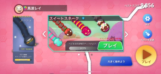 画像ギャラリー No.001のサムネイル画像 / スリリングだけどゆる〜く手軽に楽しめる「Snake.io+」(今日から始めろApple Arcade #26)