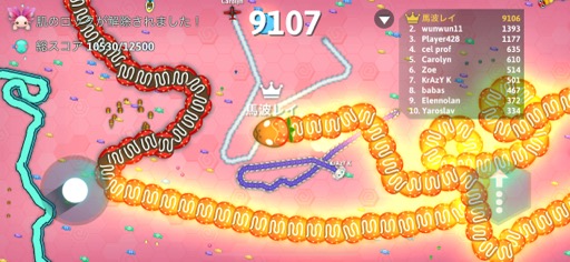 画像ギャラリー No.003のサムネイル画像 / スリリングだけどゆる〜く手軽に楽しめる「Snake.io+」(今日から始めろApple Arcade #26)