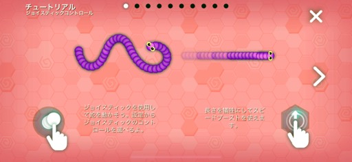 画像ギャラリー No.006のサムネイル画像 / スリリングだけどゆる〜く手軽に楽しめる「Snake.io+」(今日から始めろApple Arcade #26)