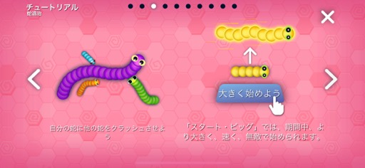 画像ギャラリー No.007のサムネイル画像 / スリリングだけどゆる〜く手軽に楽しめる「Snake.io+」(今日から始めろApple Arcade #26)
